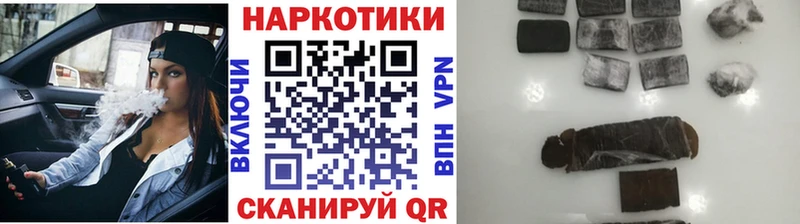 Магазин наркотиков Нестеров Марихуана АМФЕТАМИН ГАШИШ Меф APVP