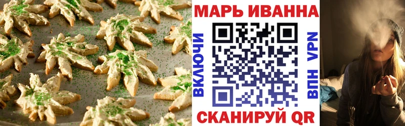 Cannafood конопля  Нестеров 