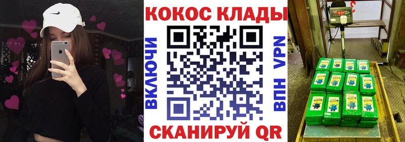 магазин    Нестеров  COCAIN Боливия 