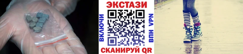 Ecstasy ешки  Нестеров 