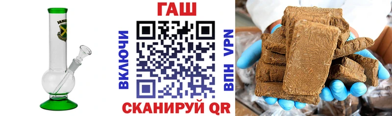 ГАШ Ice-O-Lator  наркота  Нестеров 