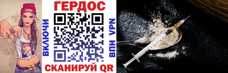 ГЕРОИН Афган  Нестеров 