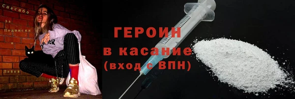 кокаин премиум Покровск