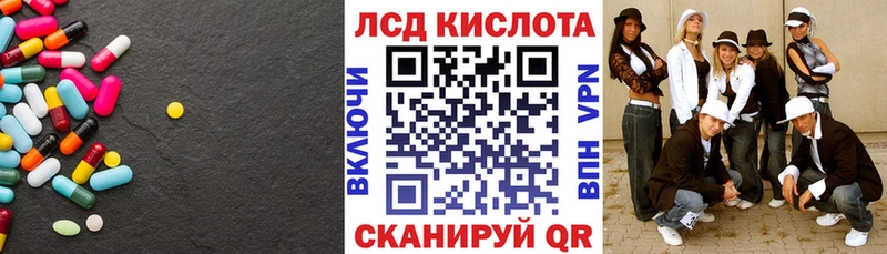 купить наркоту  Нестеров  Лсд 25 экстази кислота 