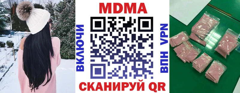 закладка  Нестеров  MDMA crystal 