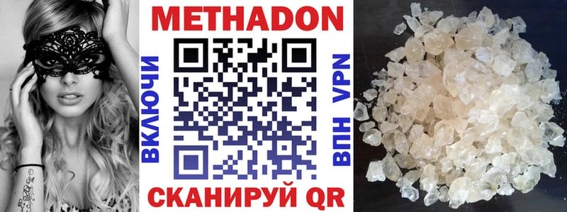 KRAKEN рабочий сайт Нестеров Метадон VHQ
