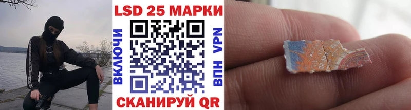 Наркотические марки 1,8мг  Нестеров 