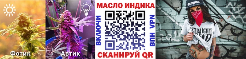 купить   Нестеров  Дистиллят ТГК гашишное масло 